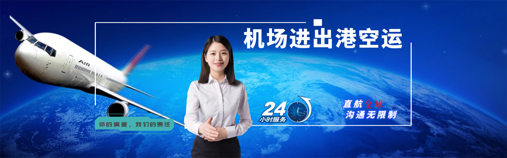 碧江到日本物流公司-碧江至日本物流专线-碧江空运到日本-优时通物流有限公司